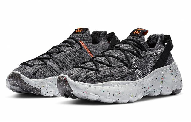 Nike space hippie 04 "Iron Grey"