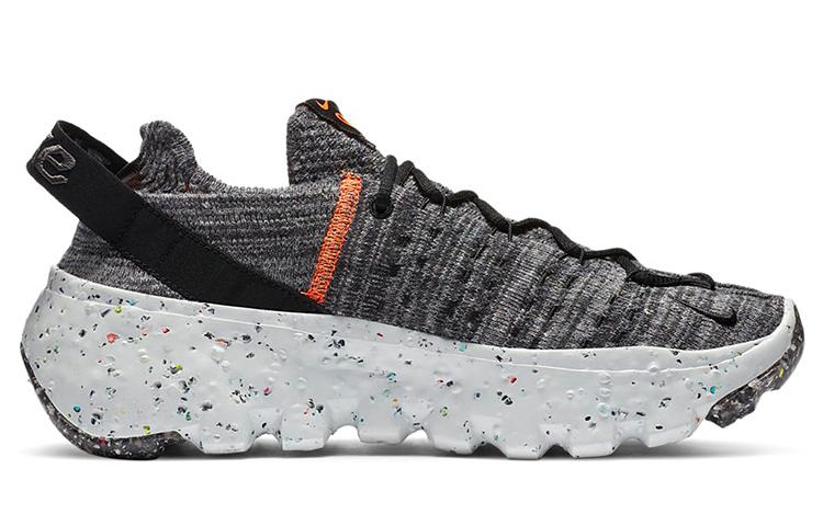 Nike space hippie Iron Grey