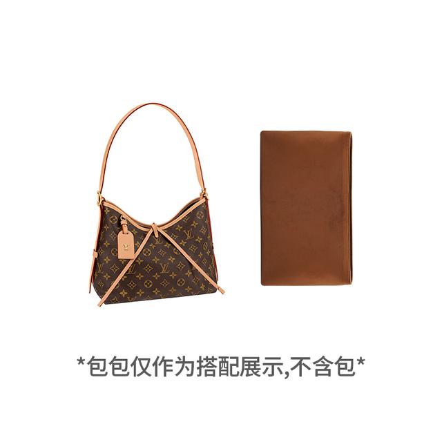 lv carryall