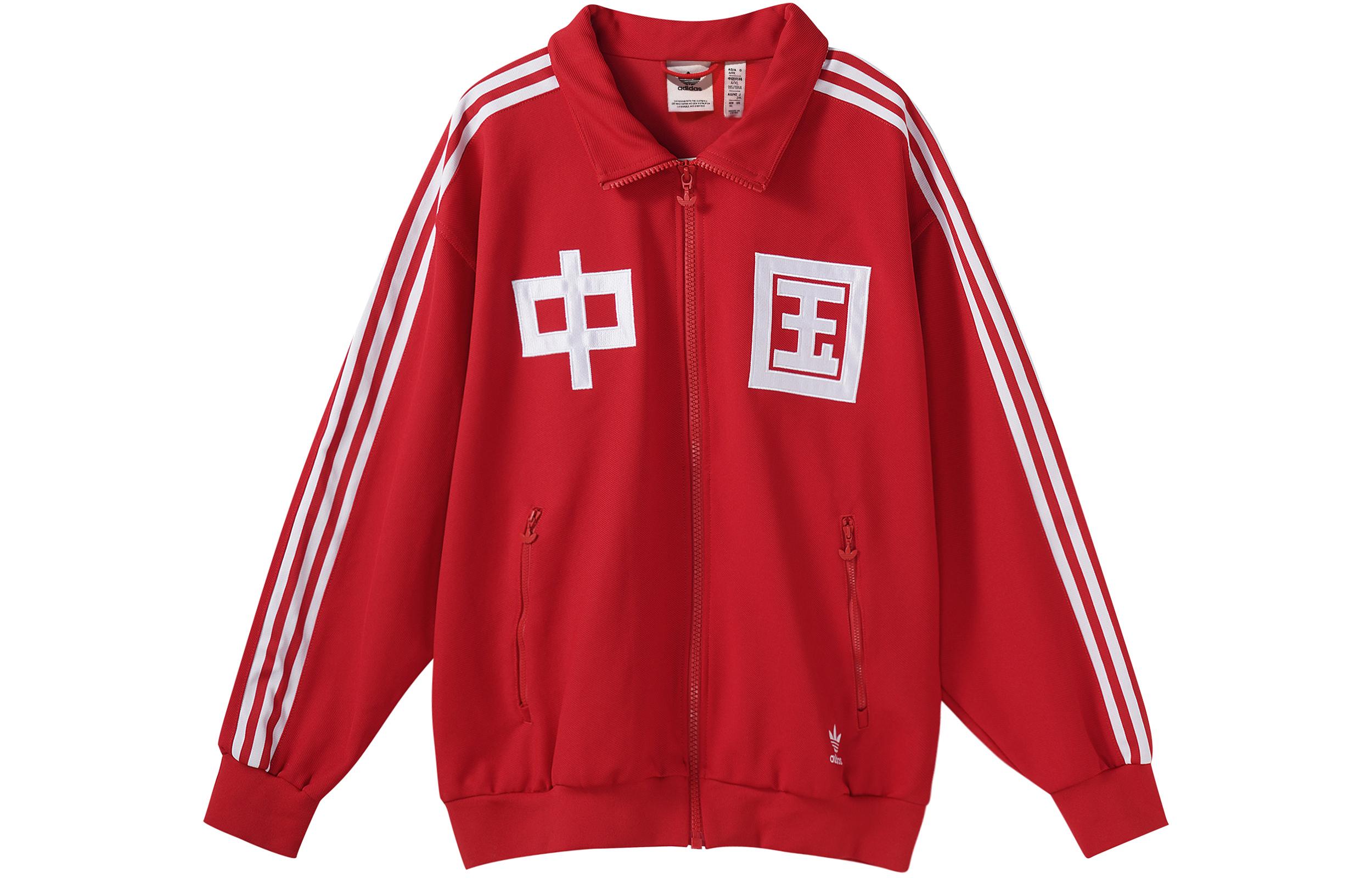 adidas originals adidas originals Tracksuit