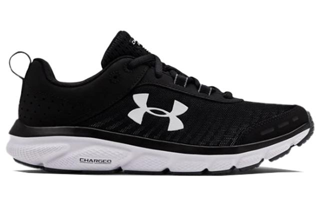 Under Armour Charged Assert 8