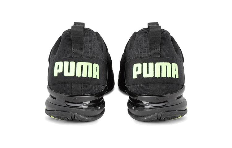 PUMA Axelion rip