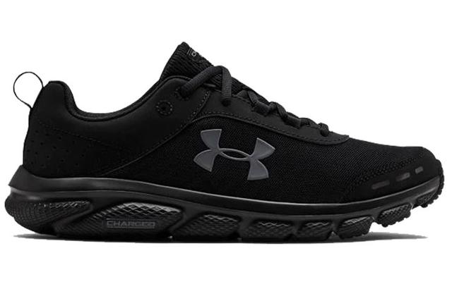 Under Armour Charged Assert 8