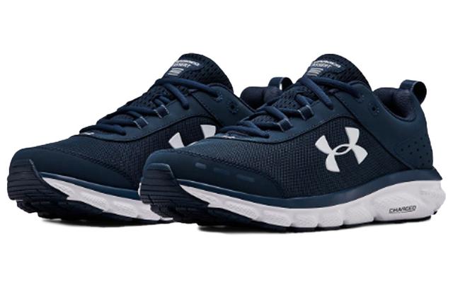 Under Armour Charged Assert 8