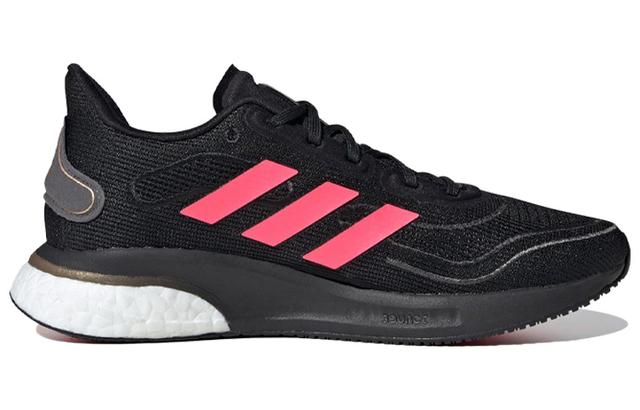 adidas Supernova