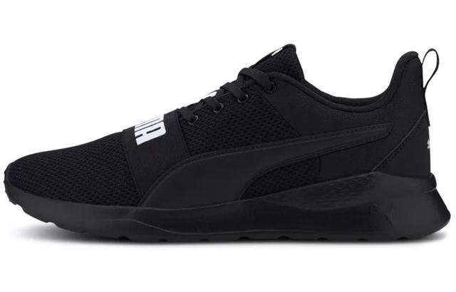 PUMA Anzarun Lite