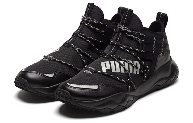 PUMA Ember Trl Demi