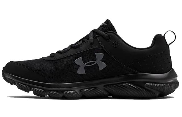 Under Armour Charged Assert 8