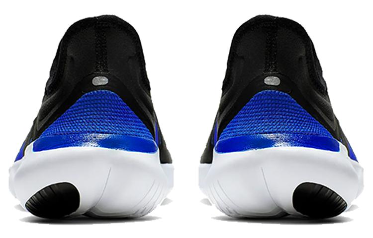 Nike Free RN 5.0 "Racer Blue Black"