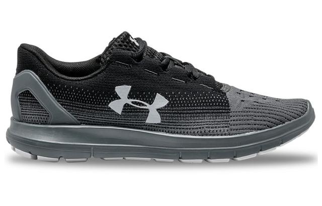 Under Armour Remix