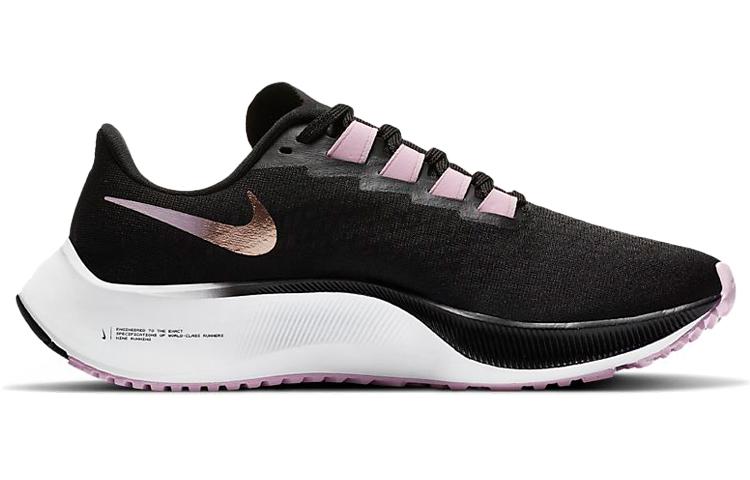 Nike Pegasus 37