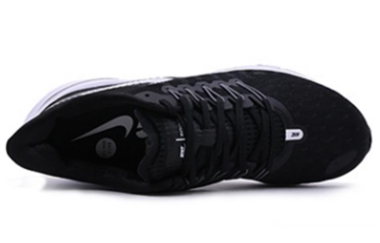 Nike Air Zoom Vomero 14