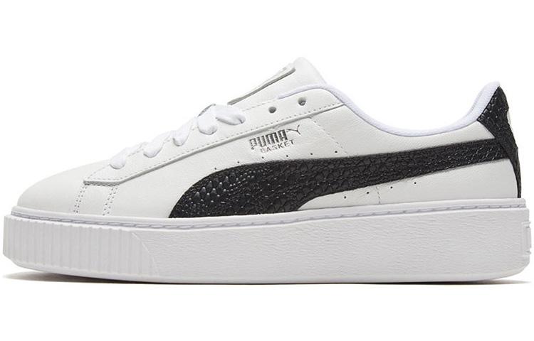 PUMA Platform Snake