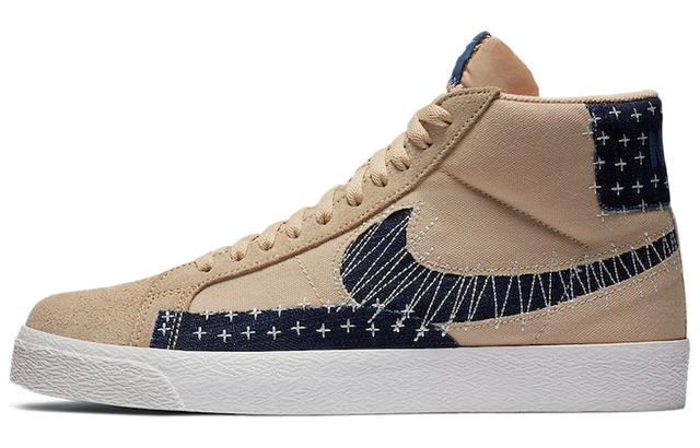 Nike Blazer SB Sashiko