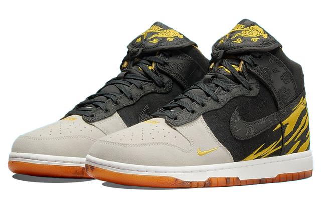 Nike Dunk Retro prm "god of wealth"