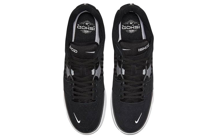 Nike SB Ishod Black and Dark Grey