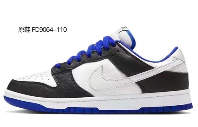 Nike Dunk Low Retro