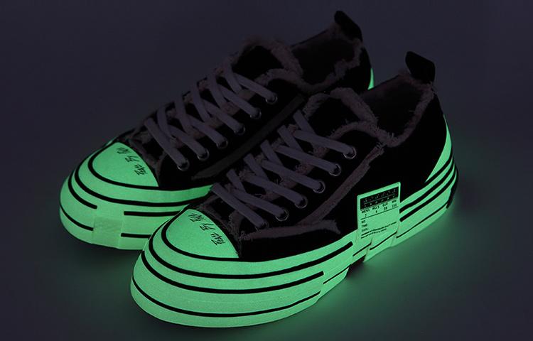 xVESSEL G.O.P. Levels Glow in the dark