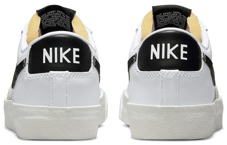 Nike "White and Black"