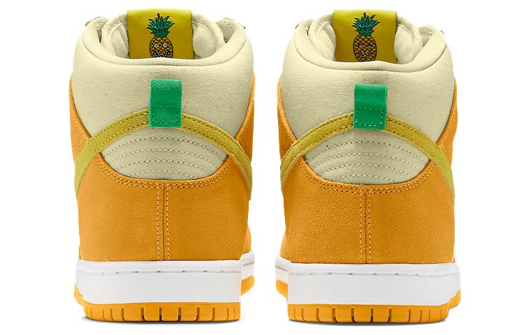 Nike Dunk SB Pro "Pineapple"