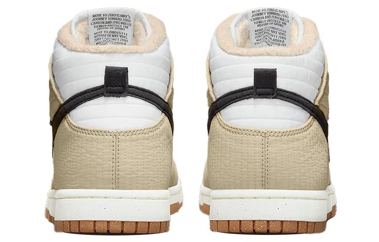 Nike Dunk "Toasty Rattan"