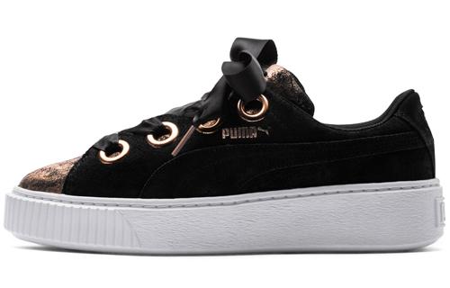 PUMA Platform