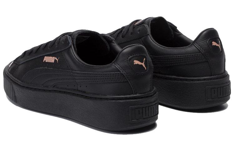 PUMA Basket Platform