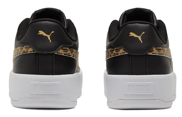 PUMA Platform