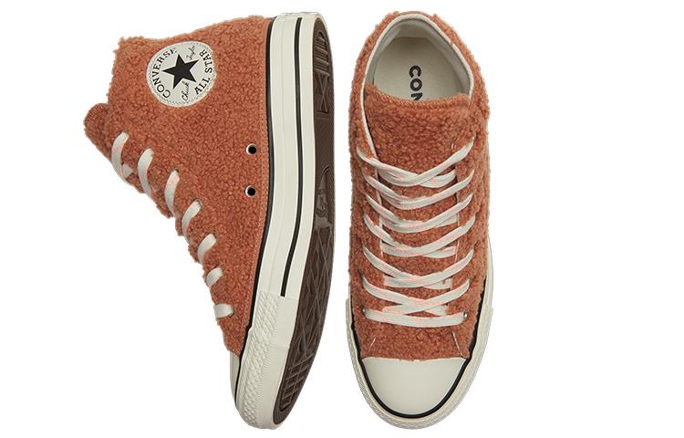 Converse Chuck Taylor All Star