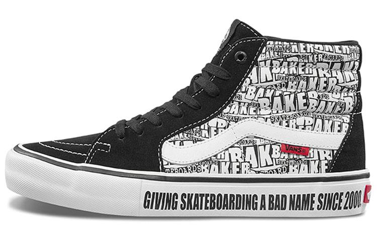 Vans SK8 Pro