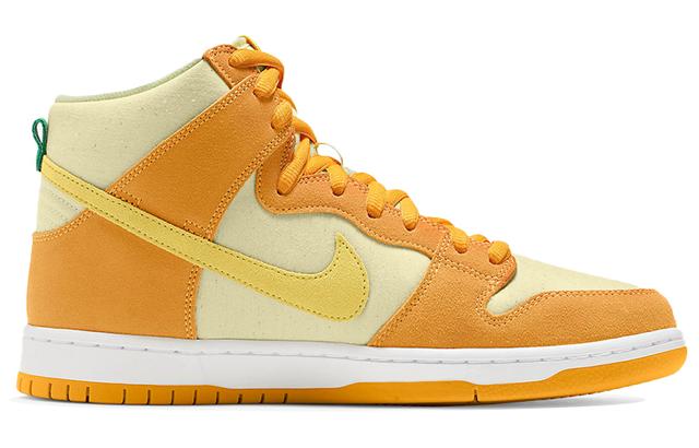 Nike Dunk SB Pro "Pineapple"