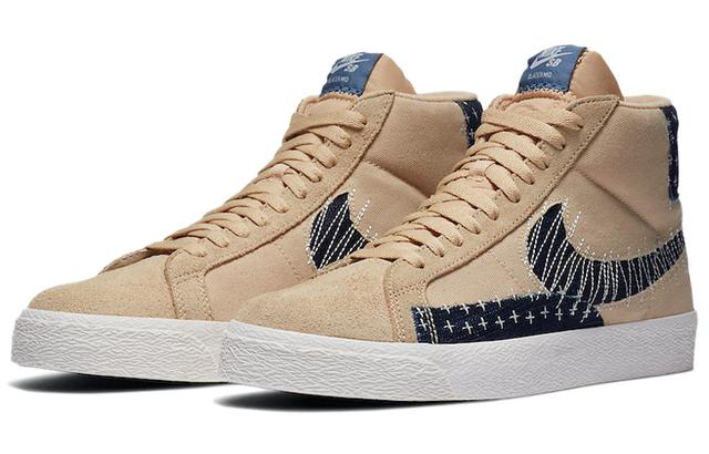 Nike Blazer SB Sashiko