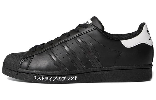 adidas originals Superstar