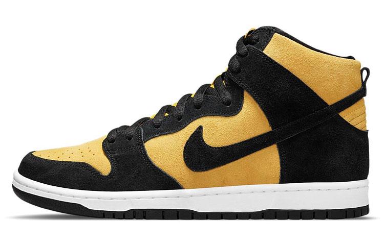 Nike Dunk SB Pro "Maize and Black"