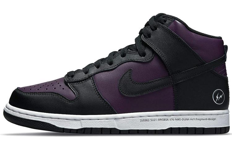 Fragment Design x Nike Dunk "Beijing"