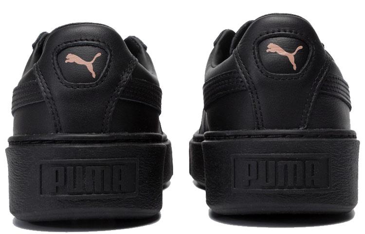 PUMA Basket Platform