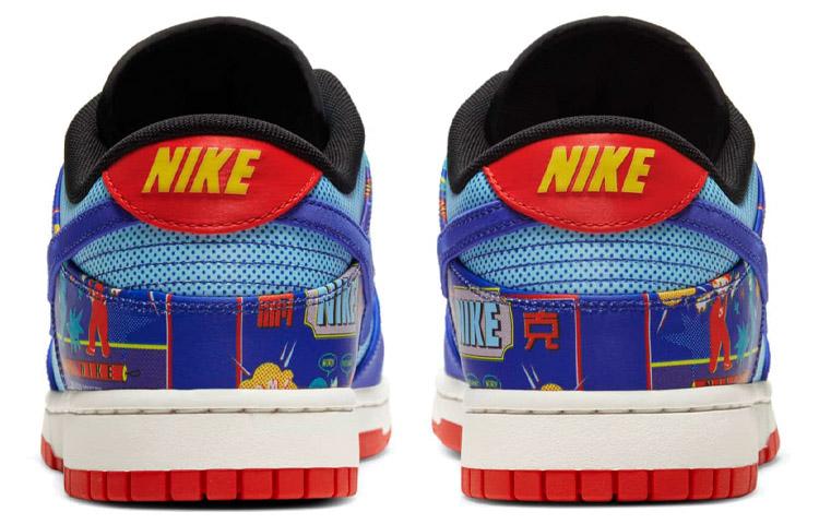 Nike Dunk Low retro og "firecracker" "cny"
