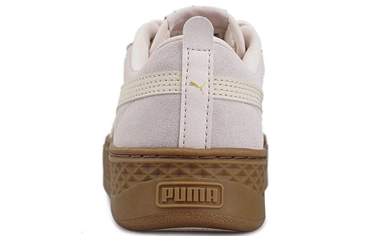 PUMA Smash Platform