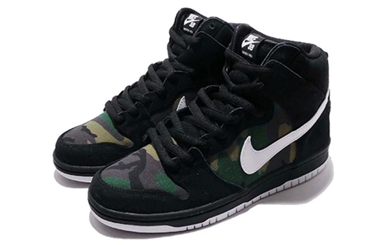 Nike Dunk SB Camo