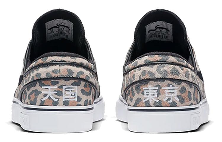 Nike SB Stefan Janoski QS