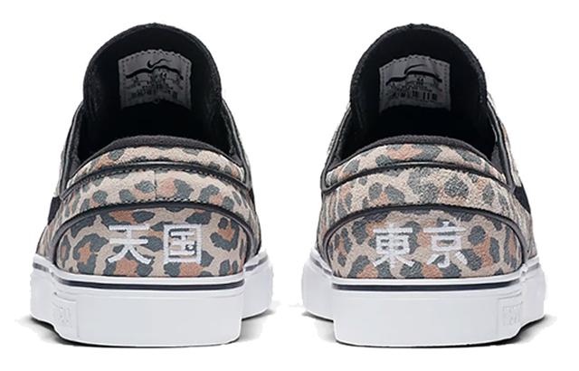 Nike SB Stefan Janoski QS