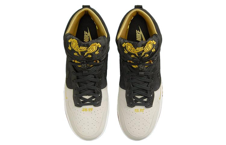 Nike Dunk Retro prm "god of wealth"