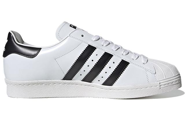 PRADA x adidas originals Superstar 2020