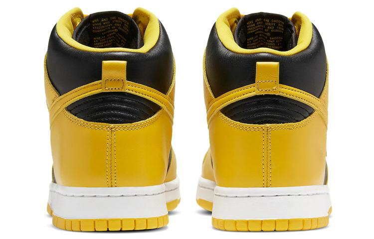 Nike Dunk SP "Varsity Maize"