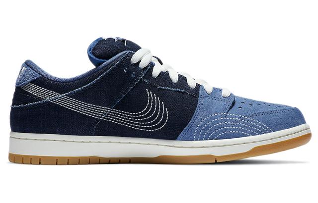 Nike Dunk SB SB Pro Prm Sashiko