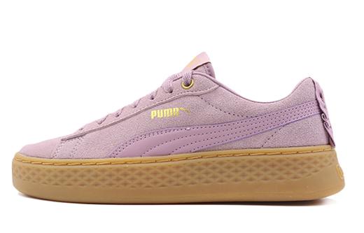 PUMA Smash Platform