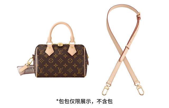 LV speedy25 30