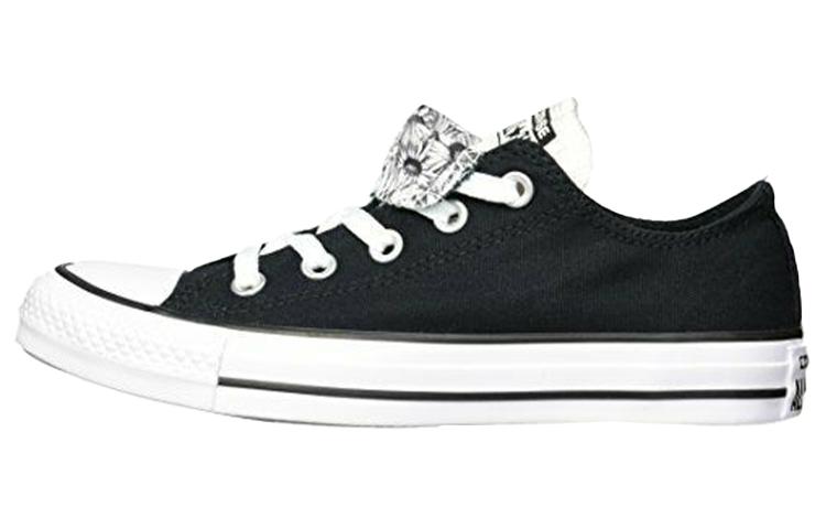 Converse All Star BB Prototype CX