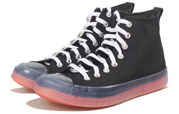 Converse Chuck Taylor All Star Cx