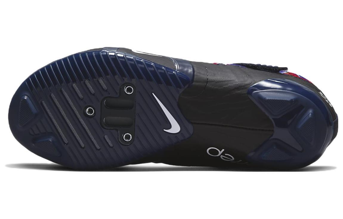 Nike SuperRep Cycle 2 Next Nature